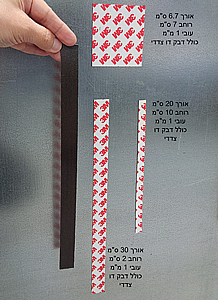 מגנט ניאודימיום גמיש רב עוצמה בעובי 1 מ"מ - דק ,חזק, גמיש, דביק מגנט ניאודימיום גמיש רב עוצמה בעובי 1 מ"מ - דק ,חזק, גמיש, דביק